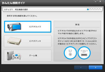 接続の図解解説