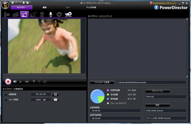 取り込み+編集+DVD書き込みができる